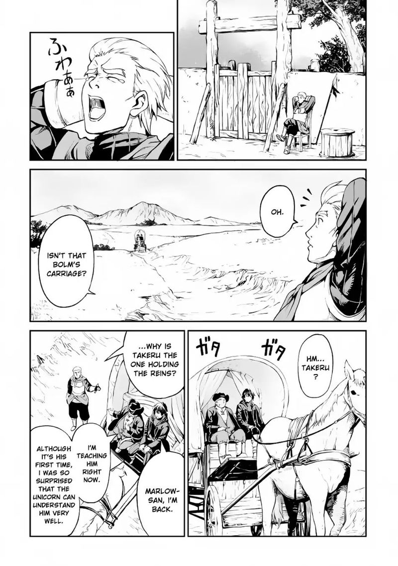 Sozai Saishuka no Isekai Ryokouki - Chapter 10 image 23
